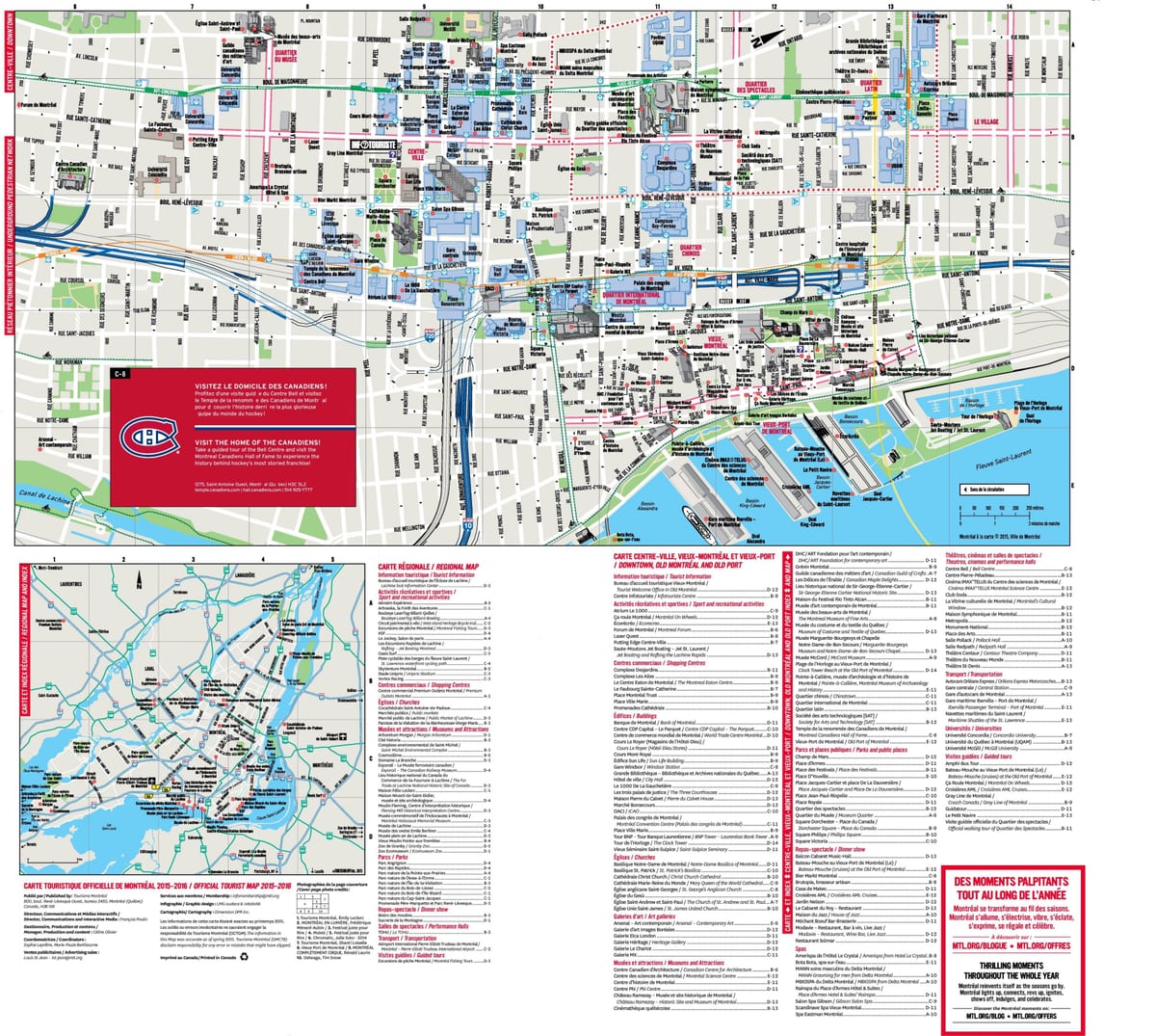蒙特利尔市中心地图